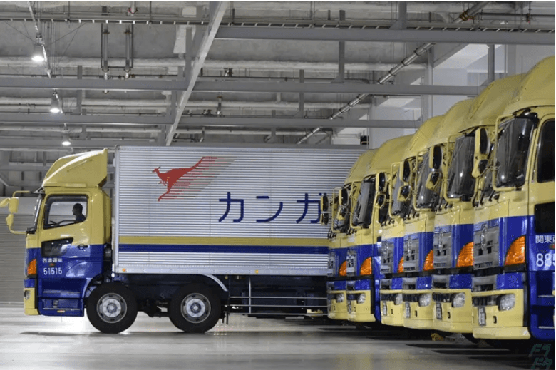 埼玉西濃運輸 株式会社の画像2枚目