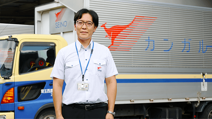 埼玉西濃運輸 株式会社の画像2枚目