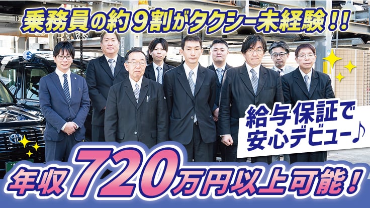 キャピタルモータース株式会社の画像