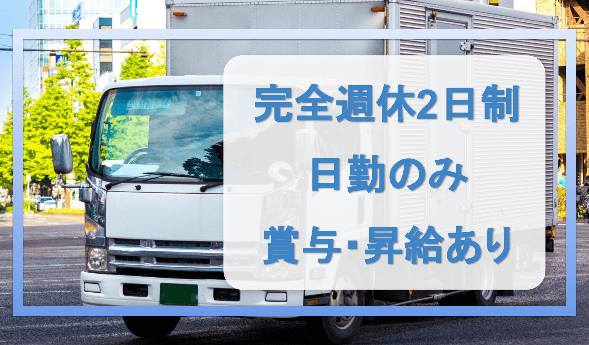 成田総業 株式会社の画像