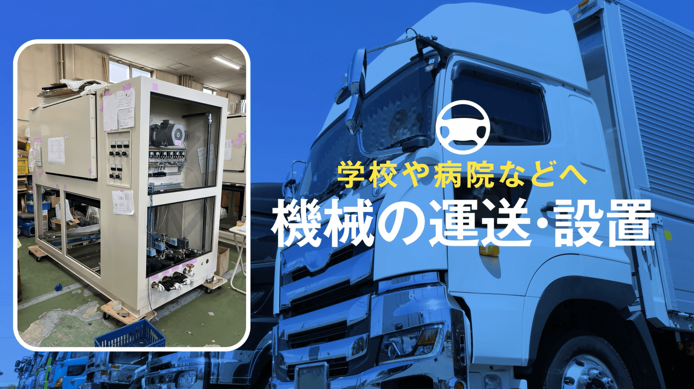 島村運送 株式会社の画像2枚目