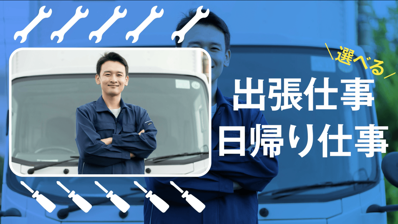 島村運送 株式会社の画像5枚目