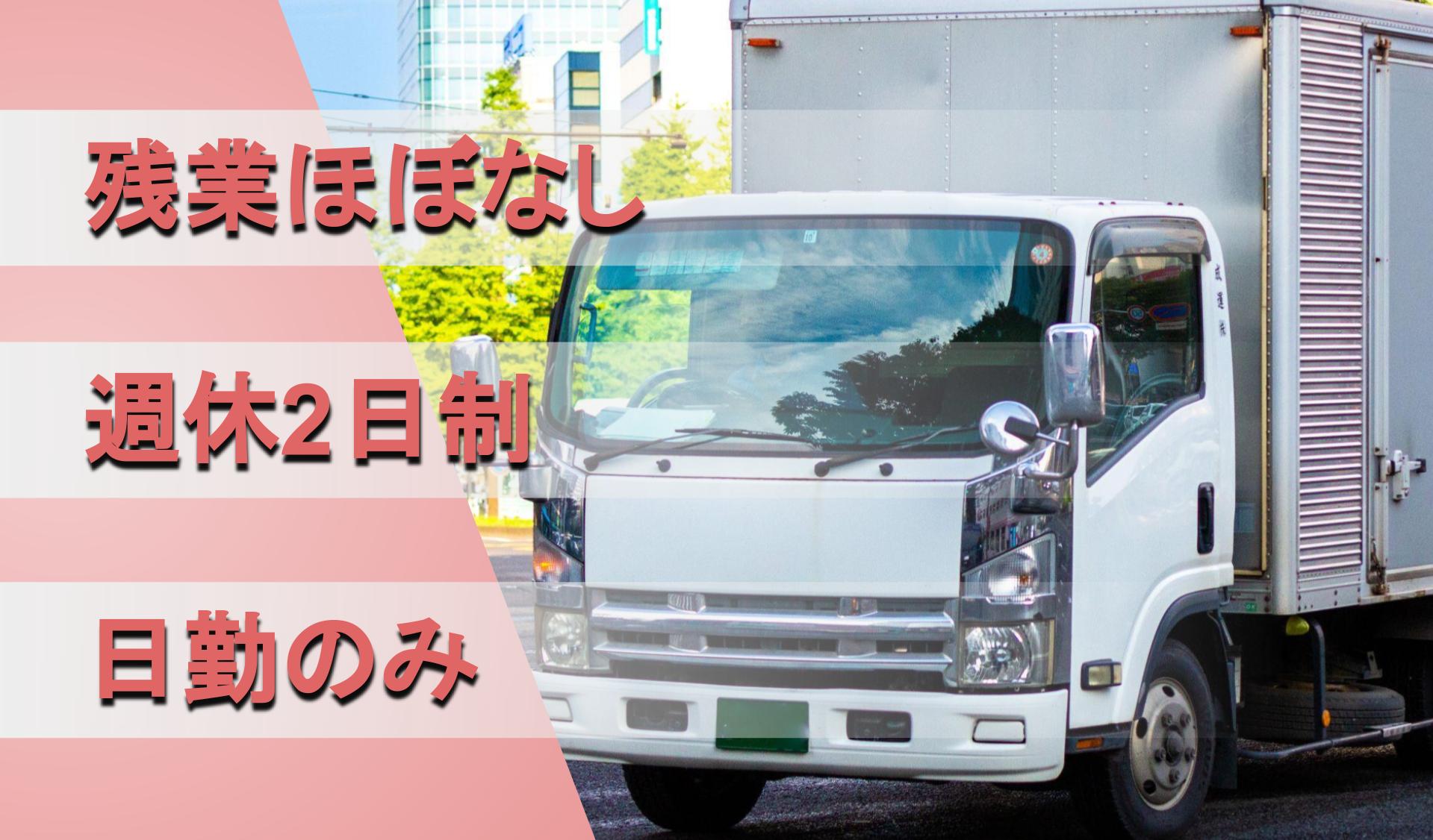 加々美建設 株式会社の画像
