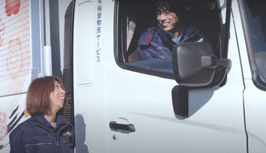 株式会社 梅里物流サービスの画像