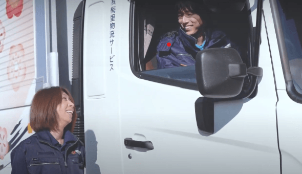 株式会社 梅里物流サービスの画像5枚目