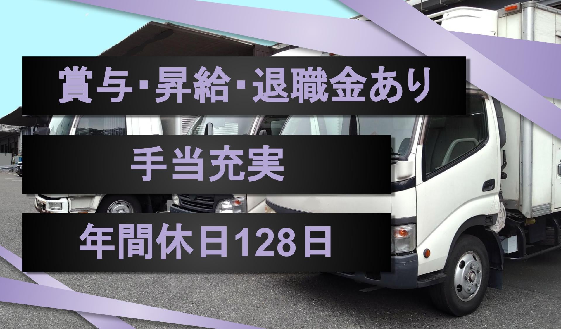 扇屋塗料　株式会社の画像1枚目