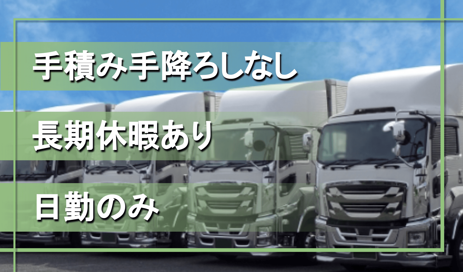 京葉鐵鋼埠頭株式会社の画像