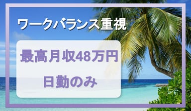 えびの興産 株式会社 所沢営業所の画像