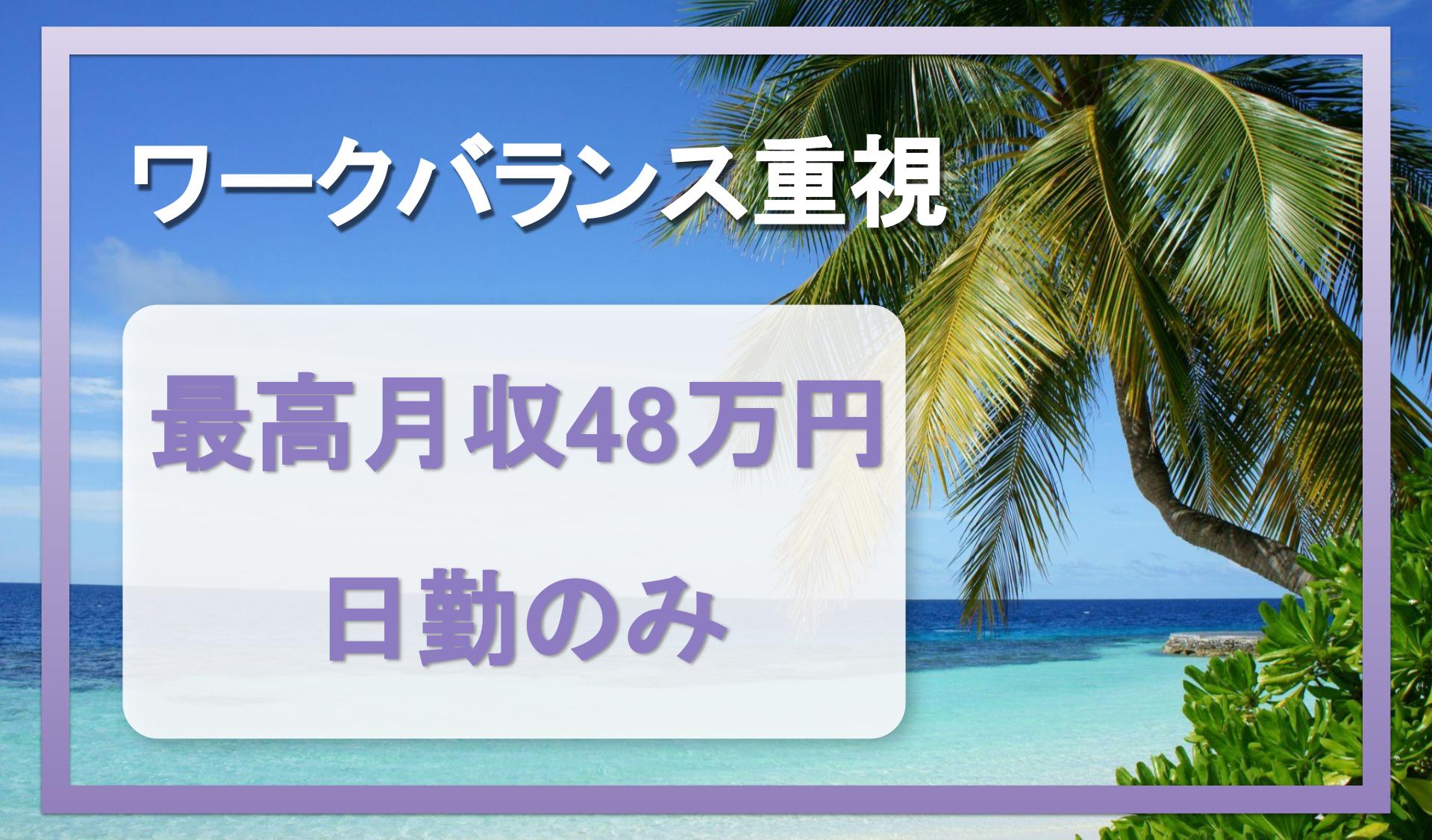 えびの興産 株式会社 所沢営業所の画像1枚目