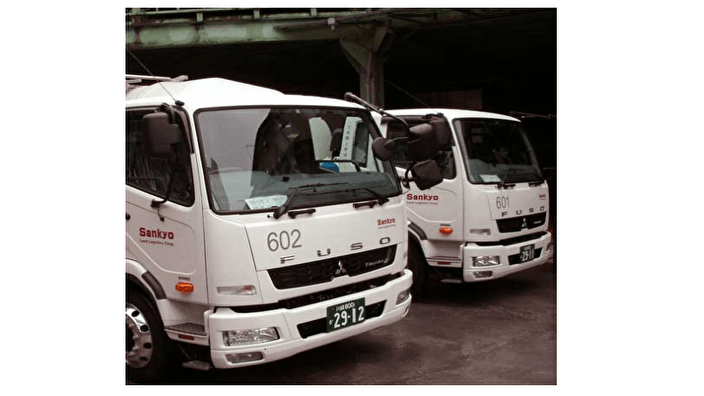 三共陸上輸送 株式会社の画像