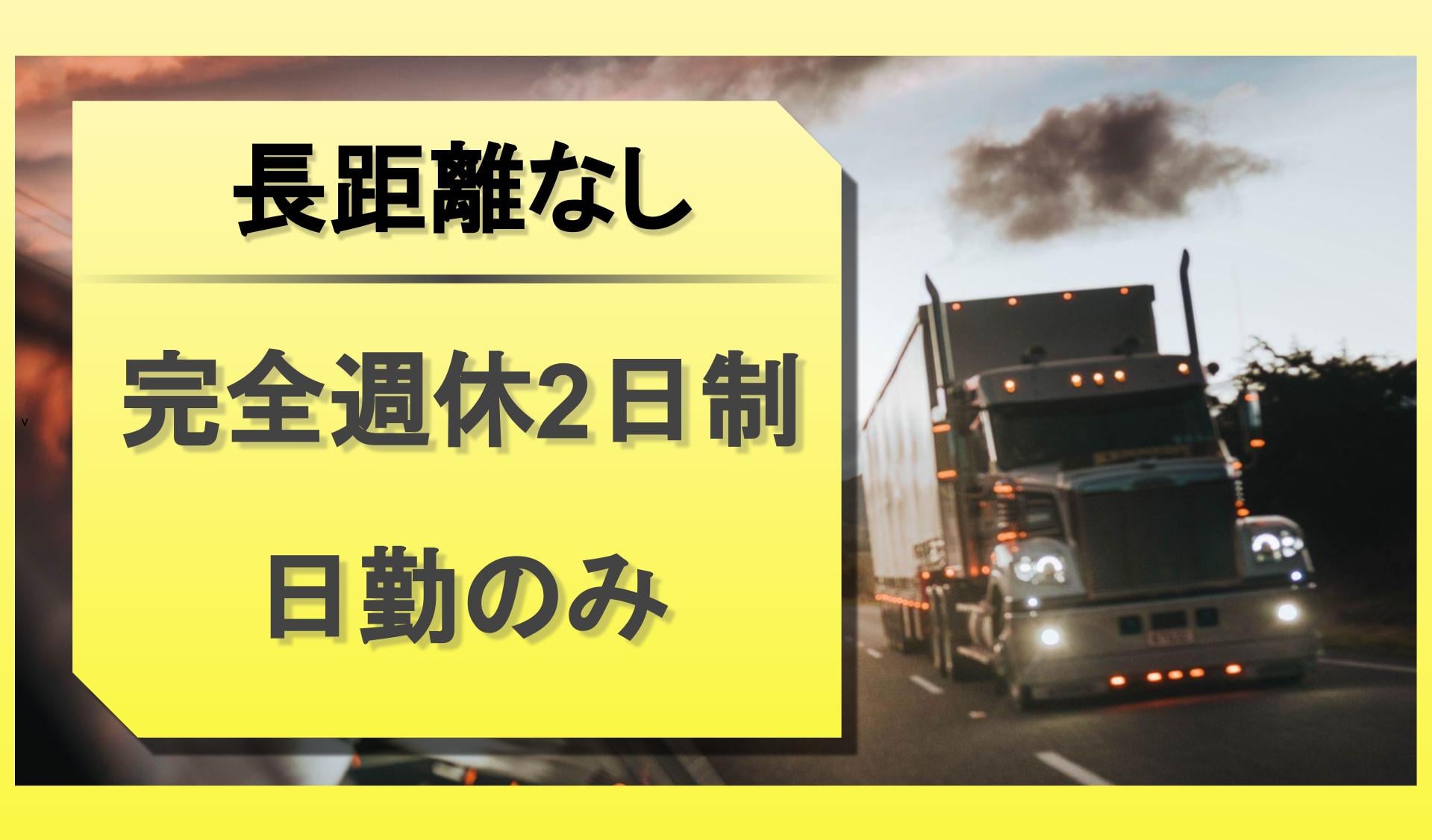 株式会社　カネフルの画像3枚目