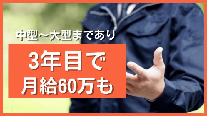 株式会社 S.P.C. Portの画像