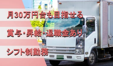 株式会社 フェスムの画像