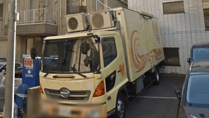 メディカルインスペクションクリニック(有限会社 エム.アイ.センター)の画像2枚目