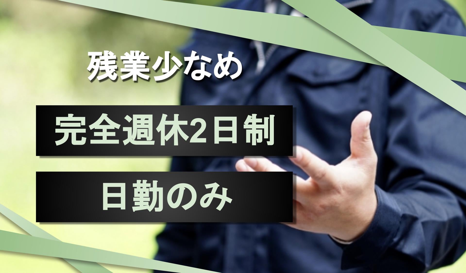 株式会社日本メディカルネットワークの画像1枚目