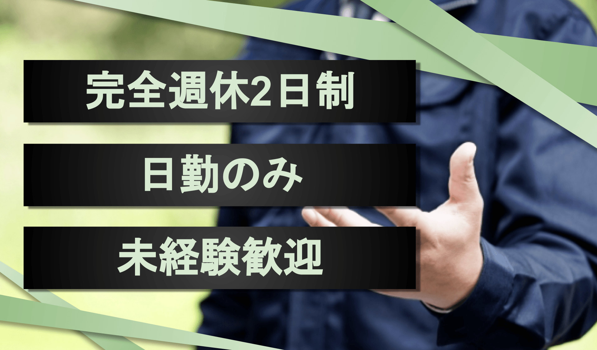 株式会社 地区宅便の画像