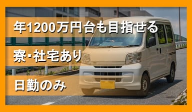 株式会社ケイエスケイの画像