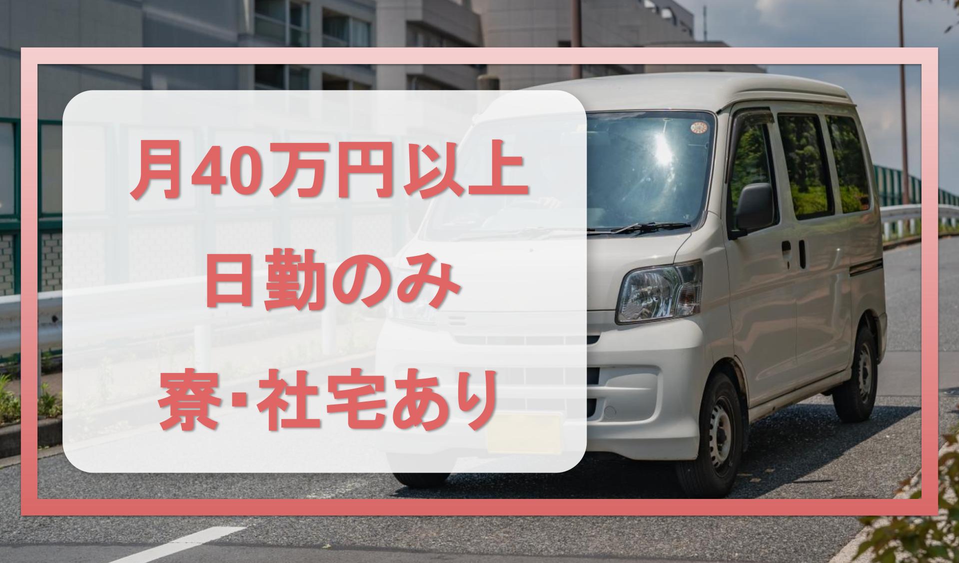 株式会社ケイエスケイの画像