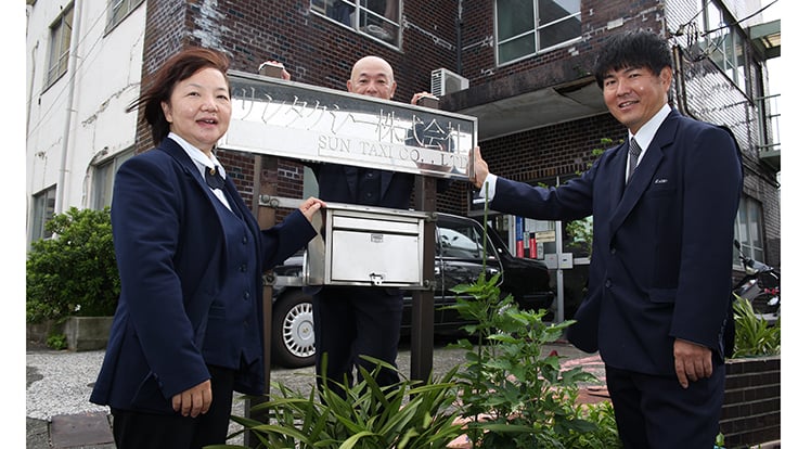 サンタクシー 株式会社の画像2枚目