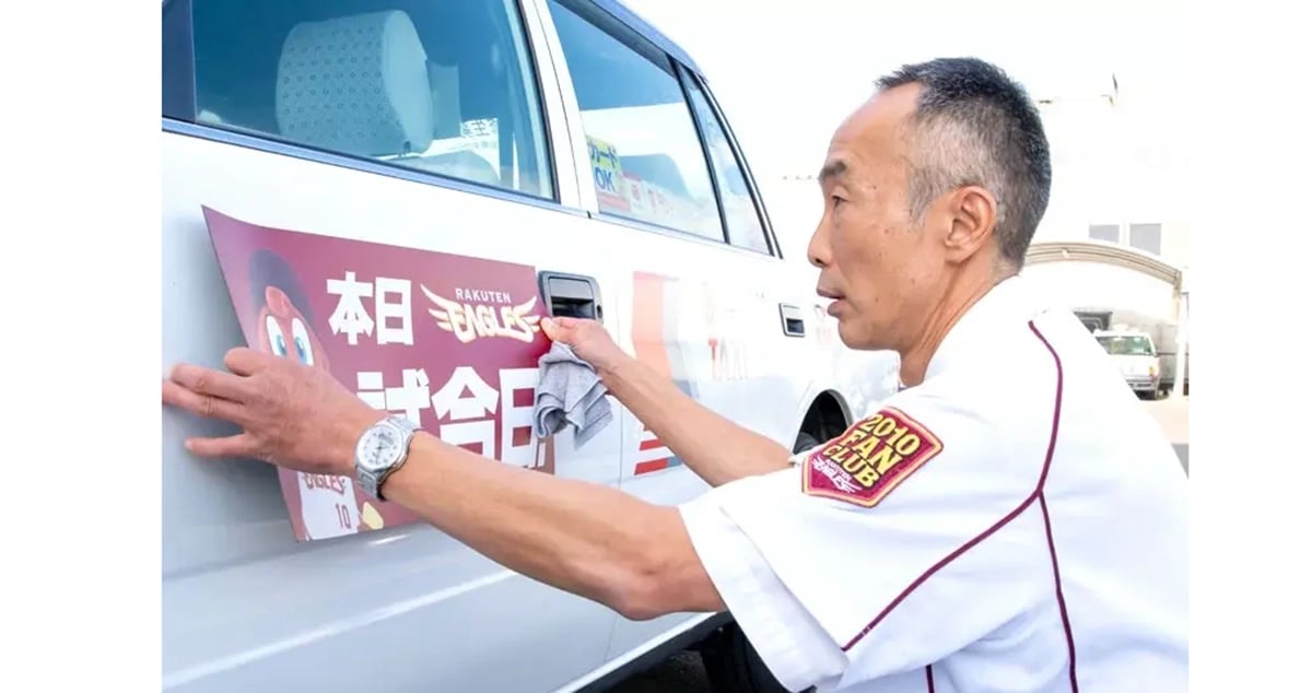 仙南タクシー株式会社の画像2枚目