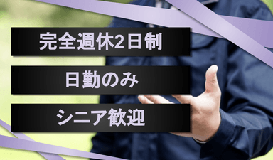 合同会社 なが田(鈴屋)の画像