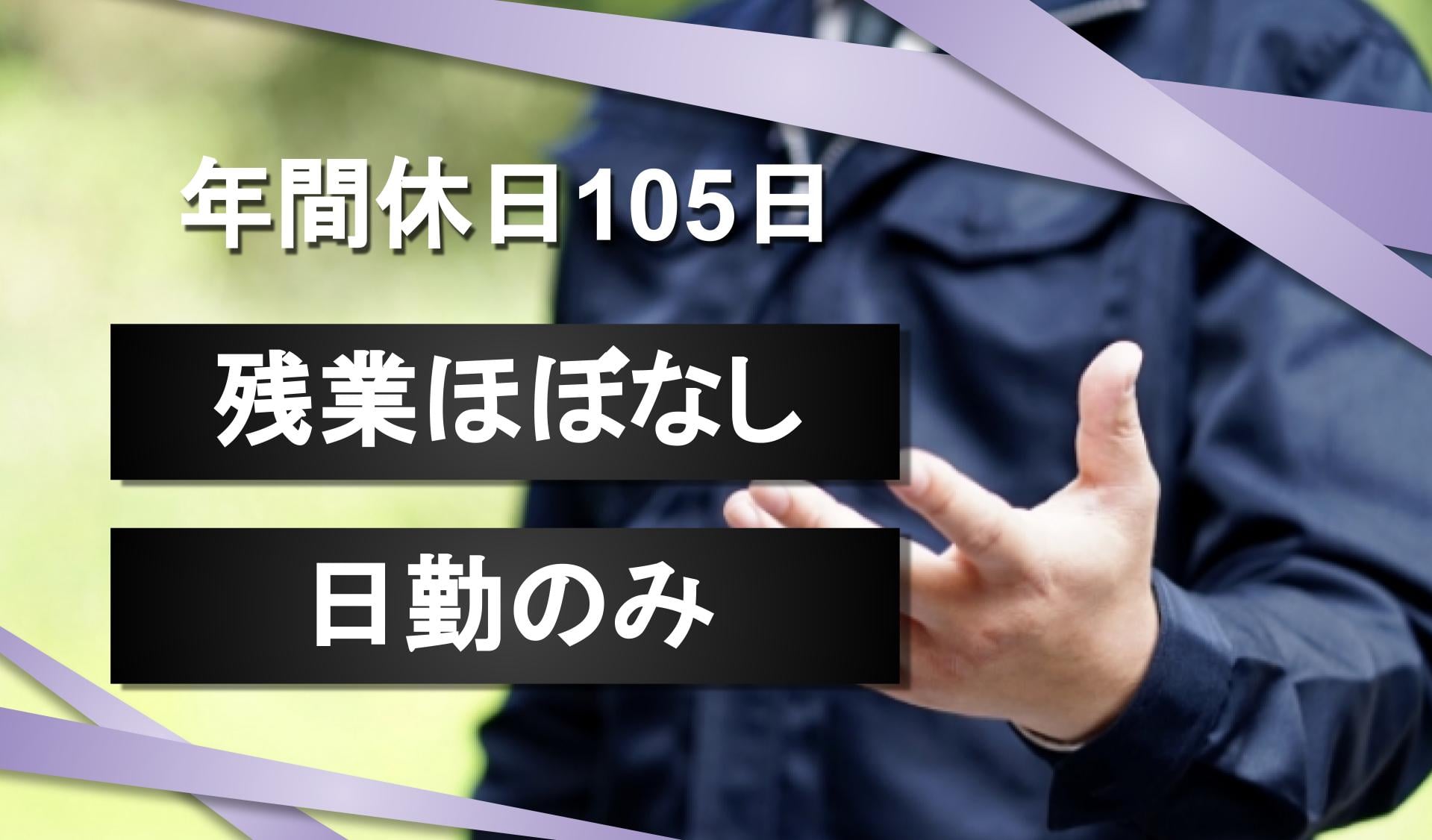TS・LINE 株式会社の画像