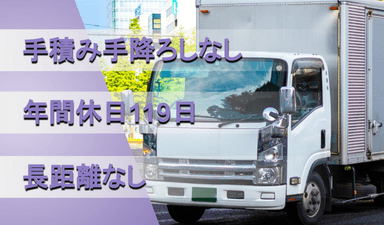 有限会社 ティーピーオー 成田支店の画像