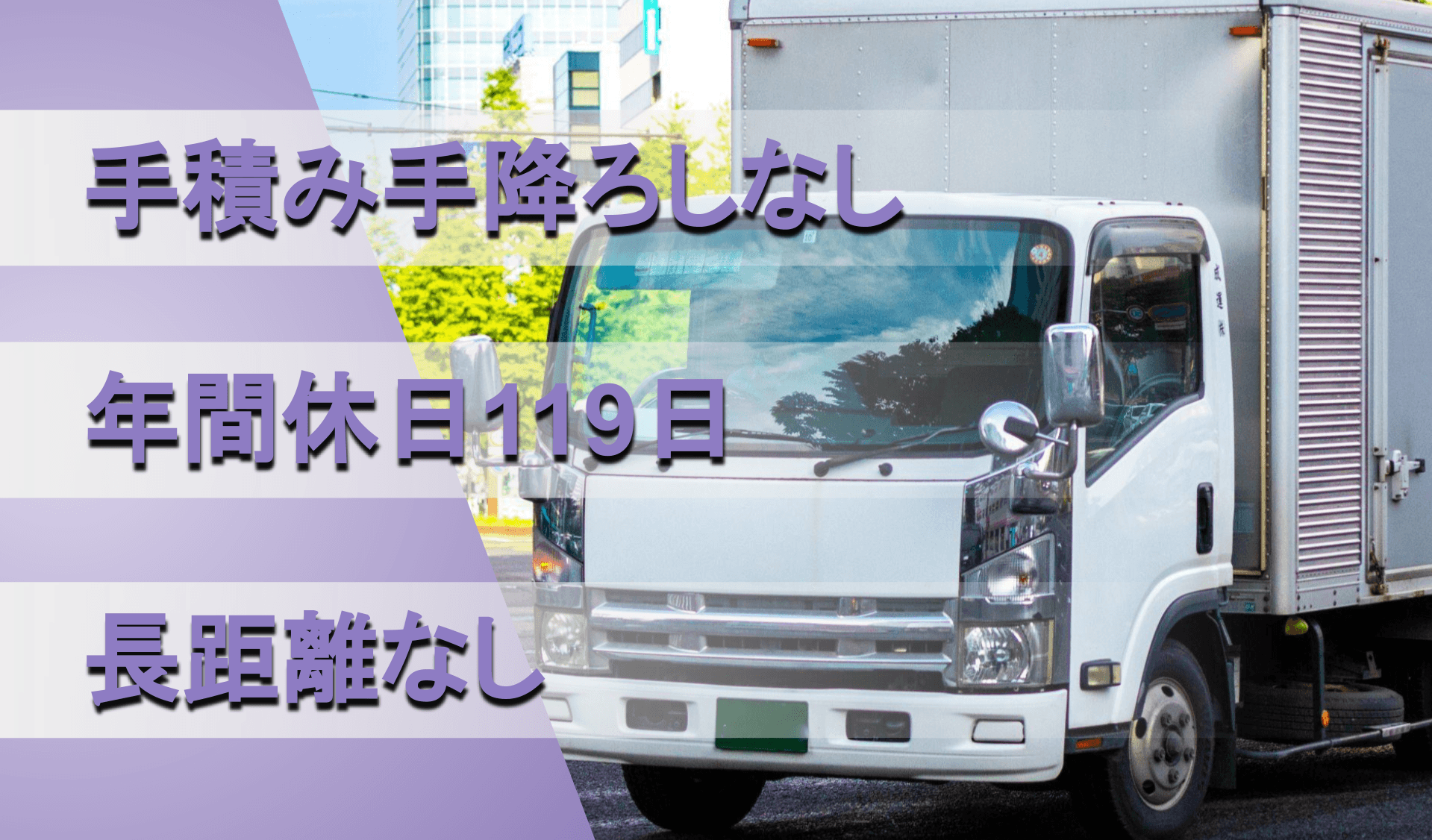有限会社 ティーピーオー 成田支店の画像