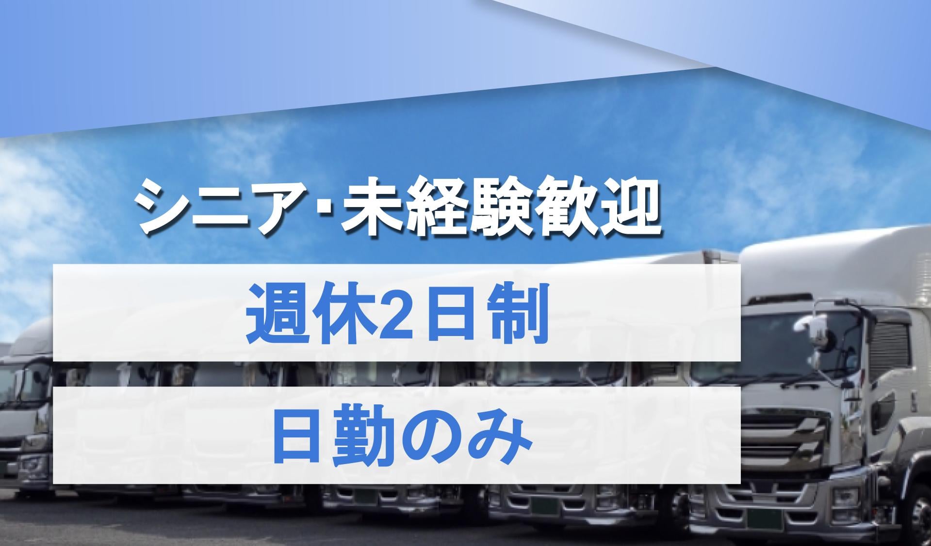 株式会社 漁野物流の画像1枚目