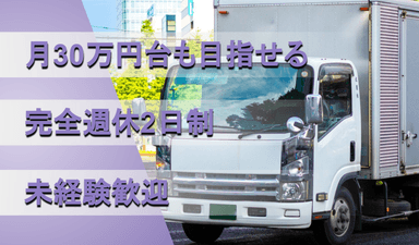 有限会社 渡辺清掃の画像