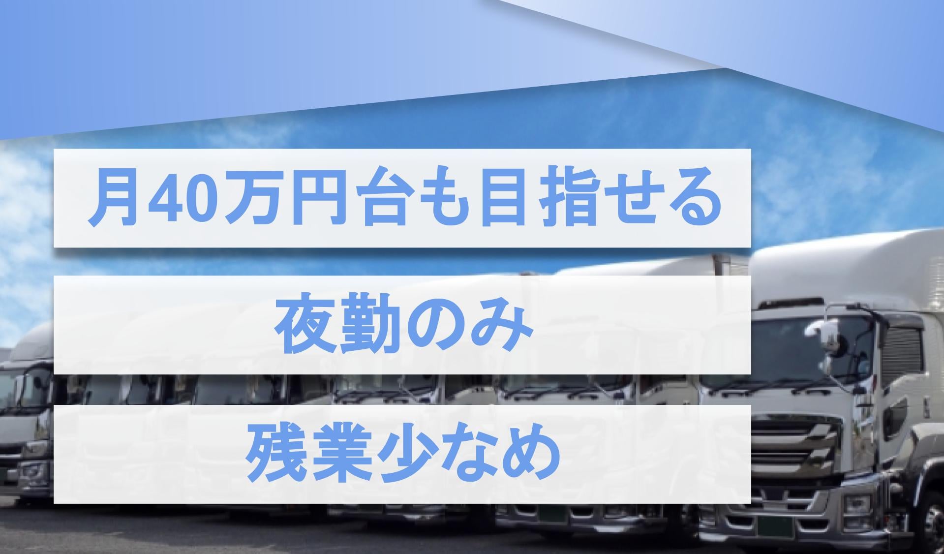 下伊那自動車　株式会社の画像1枚目