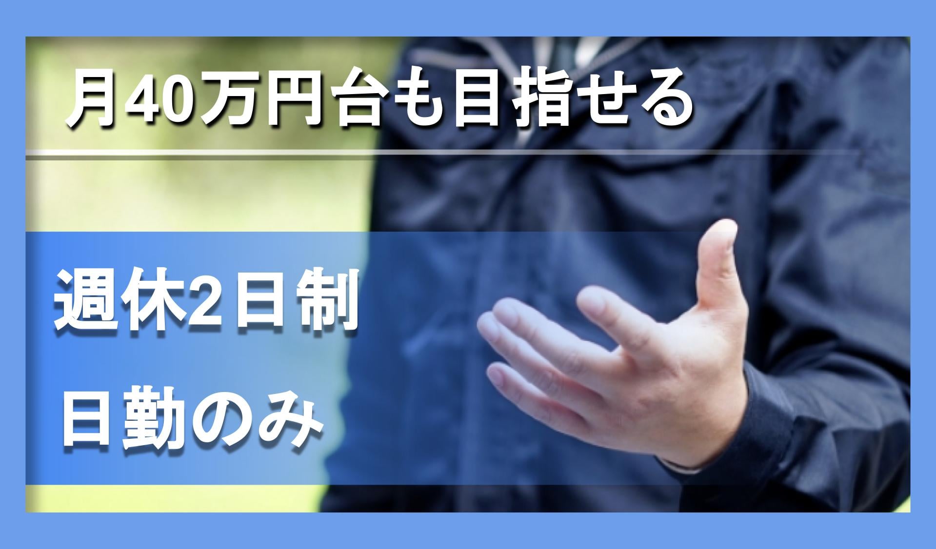 マルモ通産株式会社の画像