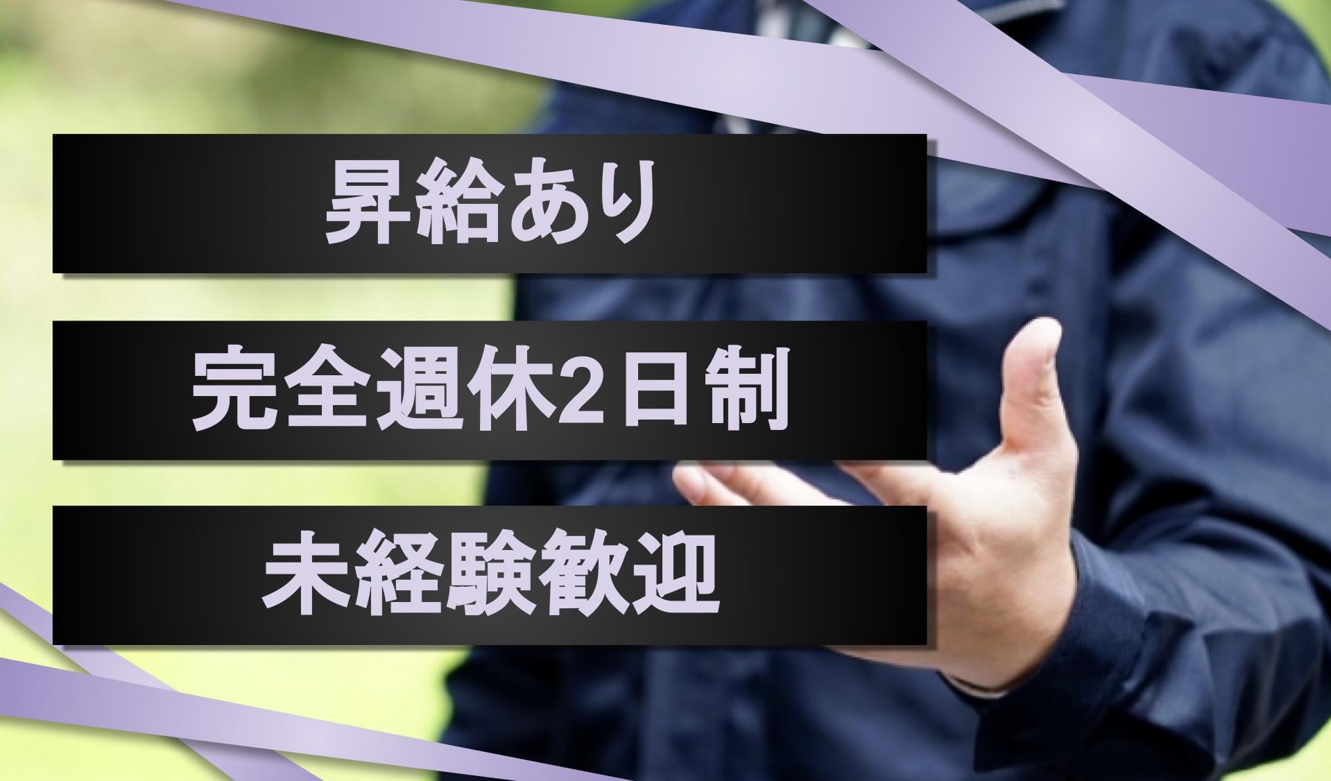 有限会社　東所沢建材の画像1枚目