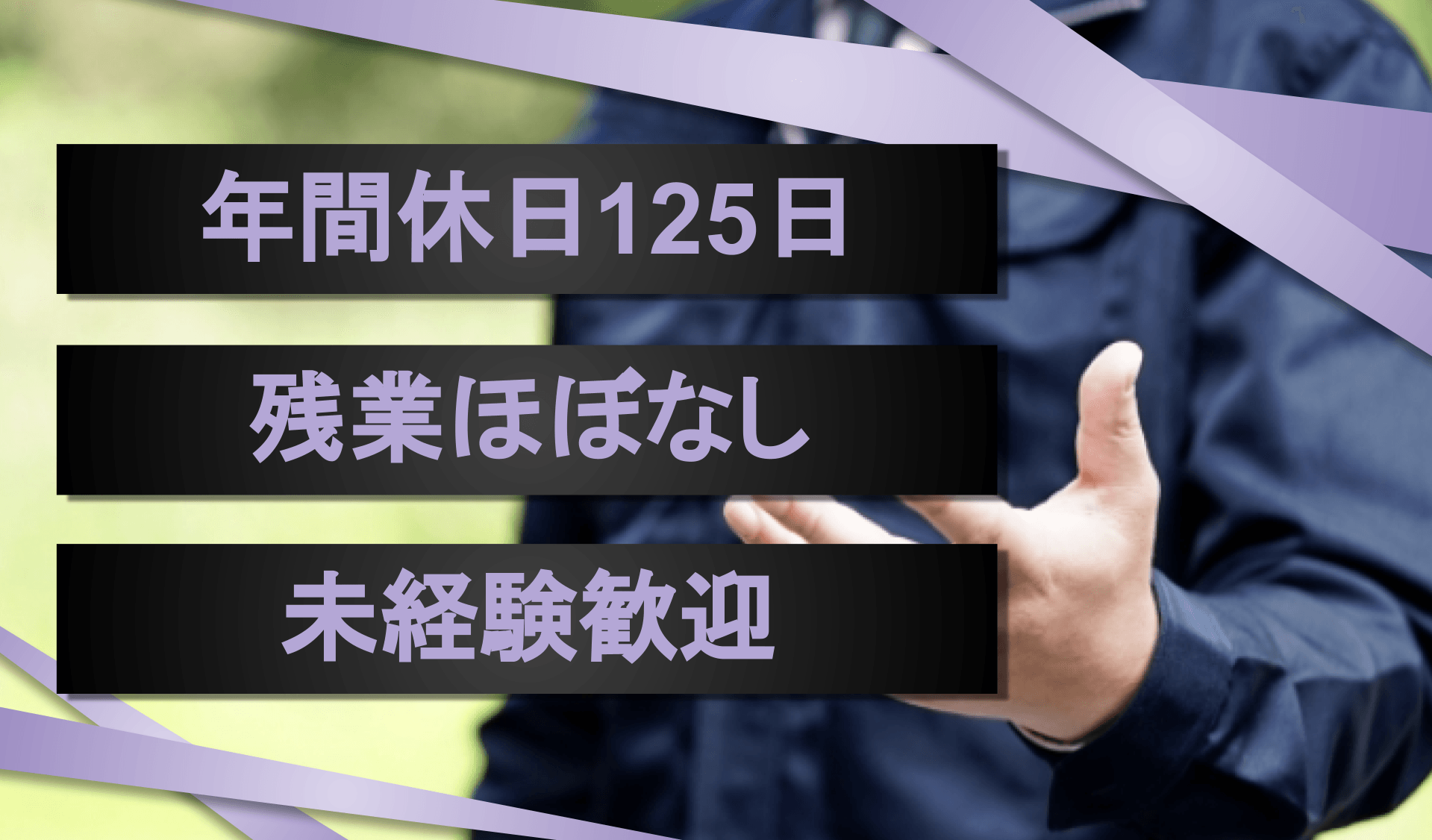 株式会社　東和の画像