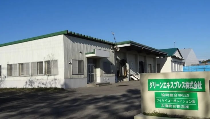 ワイケイ・コーポレイション有限会社の画像3枚目