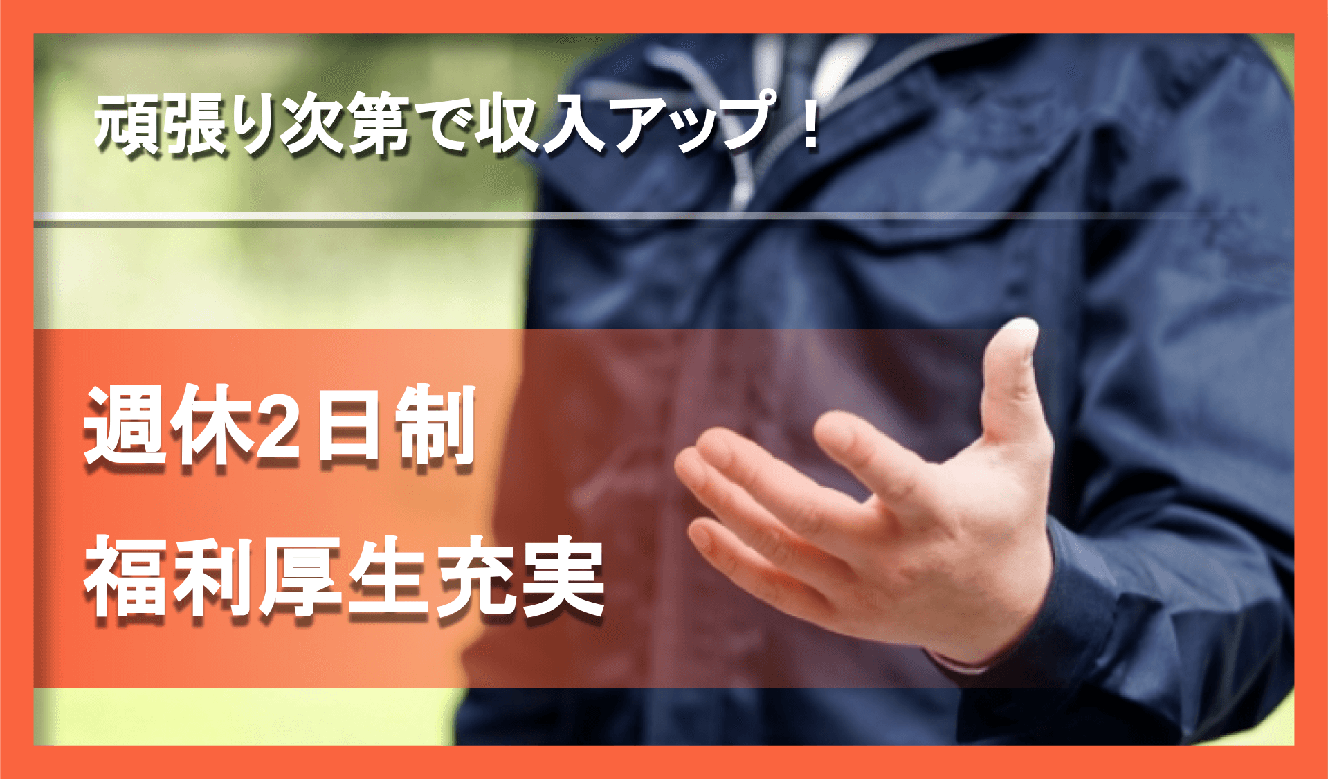 株式会社 夢叶の画像