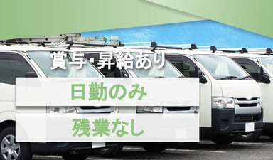 にこにこ宮坂の画像