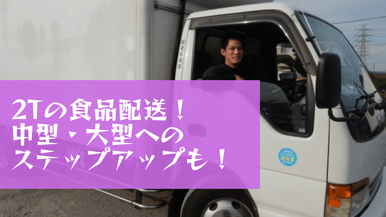 株式会社 竜栄商事の画像6枚目