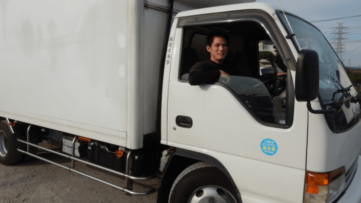 株式会社 竜栄商事の画像3枚目