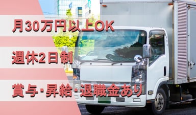 弘容通商 株式会社 千葉営業所の画像