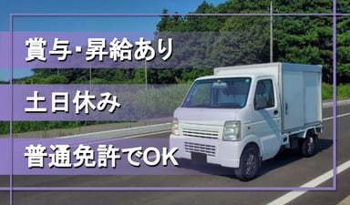 有限会社 山内水産の画像