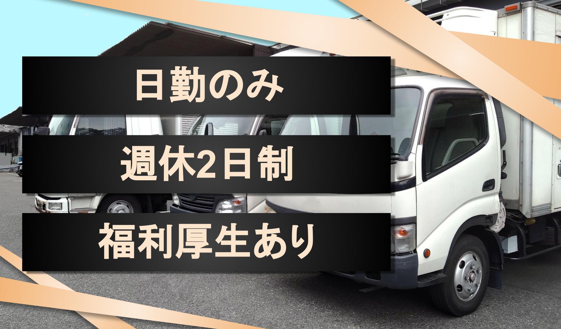 一般社団法人関西広域環境事業団の画像