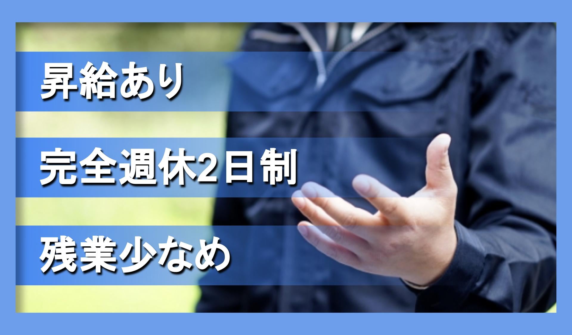 アリシヤ株式会社の画像