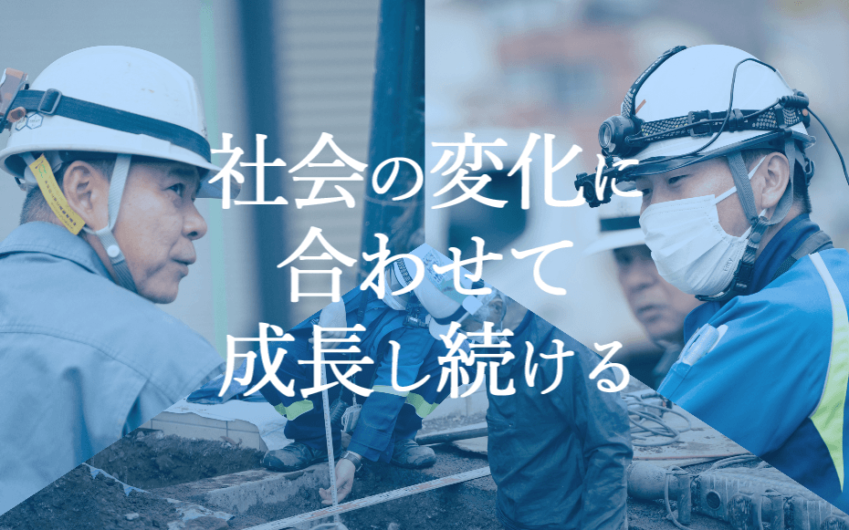 株式会社サンロードの画像2枚目