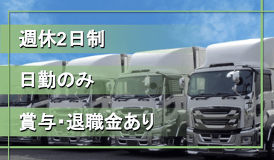 菱葉重機 株式会社の画像