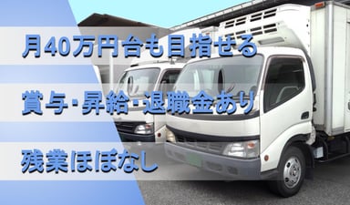 株式会社 山口工業の画像