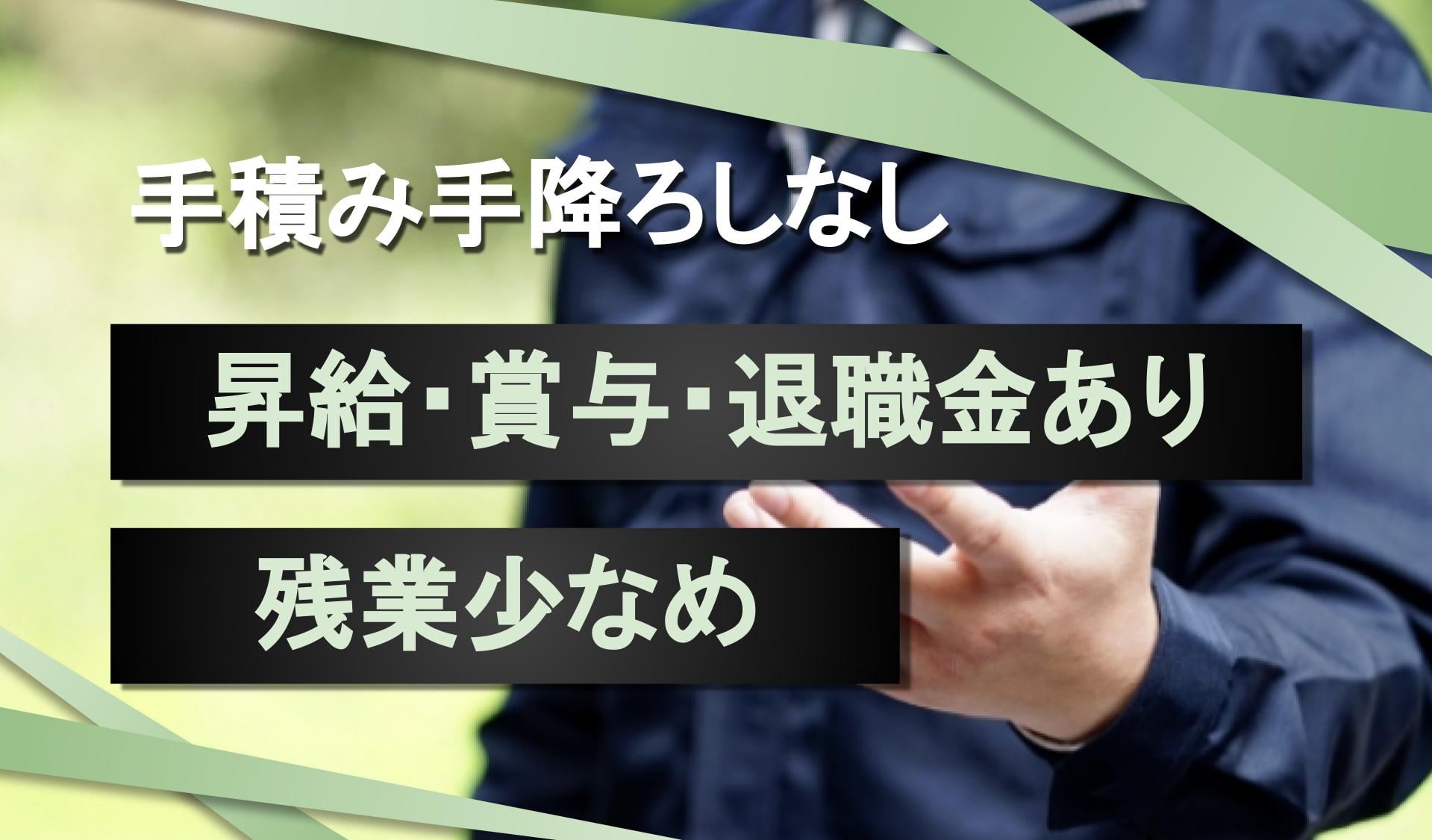 阪神生コン建材工業株式会社の画像1枚目