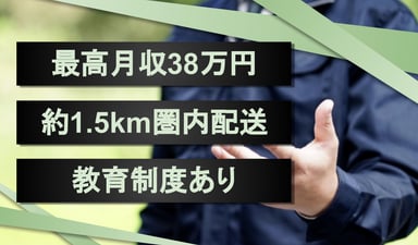 株式会社ジャパン20の画像