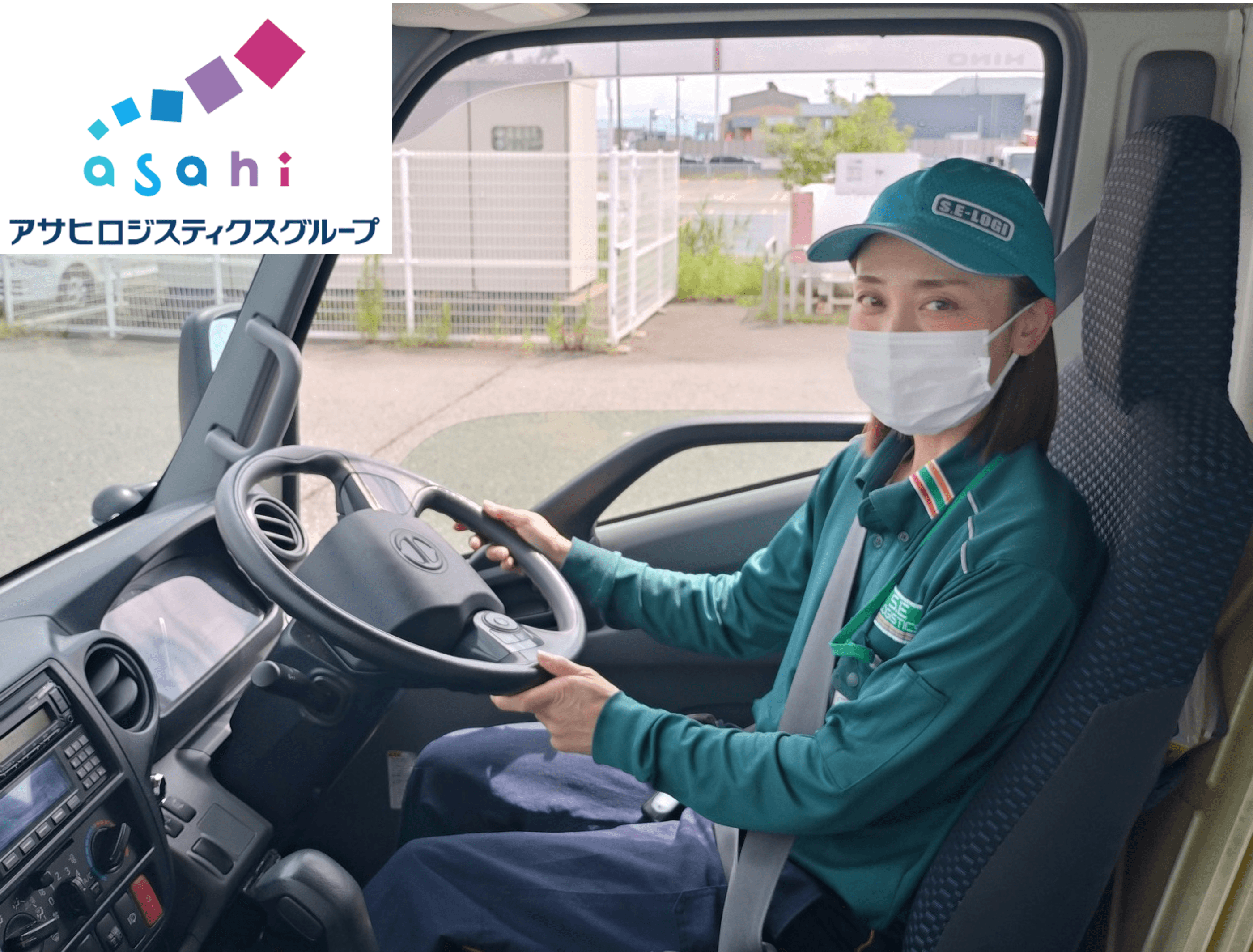 アサヒフレッシュロジ株式会社の画像7枚目