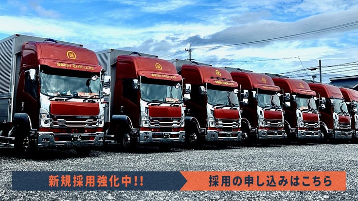 株式会社 真誠通商の画像2枚目